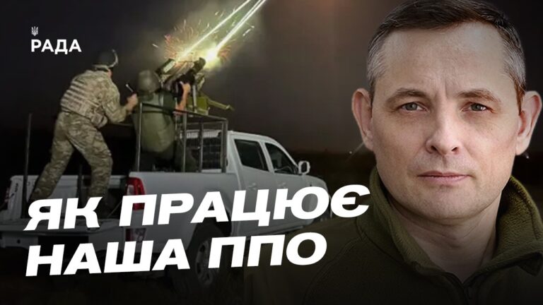 Нова тактика ворога: особливості використання реактивних безпілотників | Юрій Ігнат