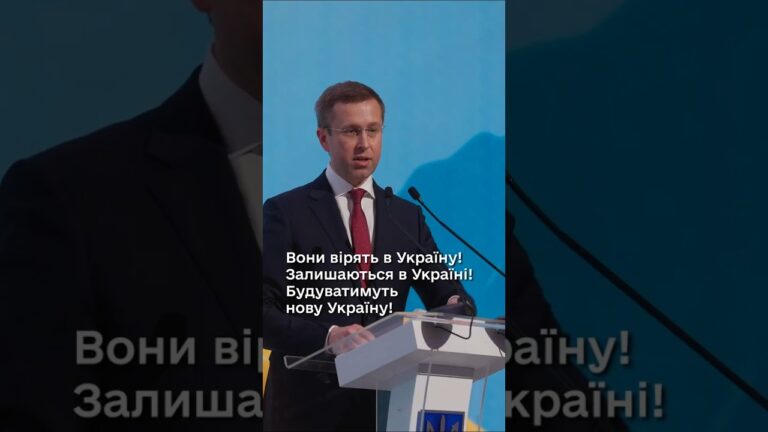 Уряд посилить ініціативи, щоб молодь могла втілити свої ідеї в реальність, –  Сергій Корецький