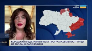 Програма діяльності Кабміну: основні завдання та цілі | Леся Забуранна
