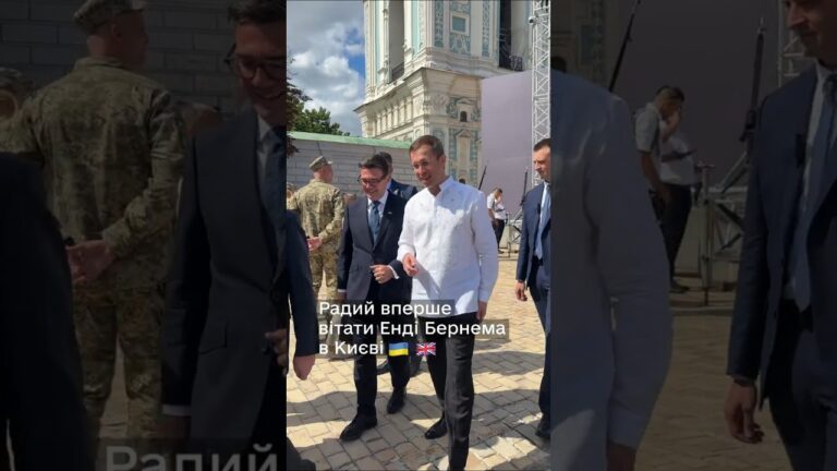 Сергій Корецький: Радий вперше вітати Енді Бернема в Києві
