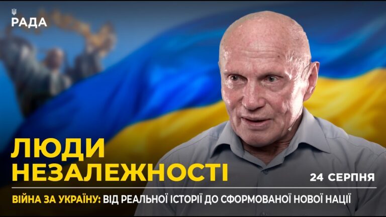 35 РОКІВ НЕЗАЛЕЖНОСТІ: Виграшний момент проголошення української незалежності