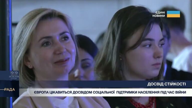 Досвід, що вражає світ: в Україні презентували виставку про стійкість під час війни