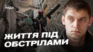 Наслідки обстрілів Запоріжжя та підготовка до навчального року | Іван Федоров