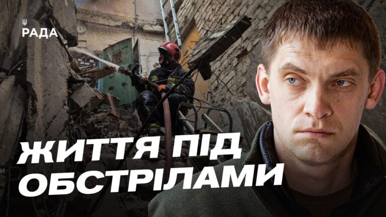 Наслідки обстрілів Запоріжжя та підготовка до навчального року | Іван Федоров