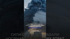 🗓️ 12.08.2026🌙 Вечірні новини🔴 1631-й день війни