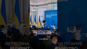 🗓️ 04.08.2026☀️ Ранкові новини🔴 1623-й день війни
