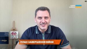 Майбутнє європейської безпеки: нова роль ЄС та США | Єгор Чернєв
