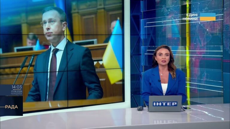 Програма діяльності уряду: що зміниться для країни найближчим часом