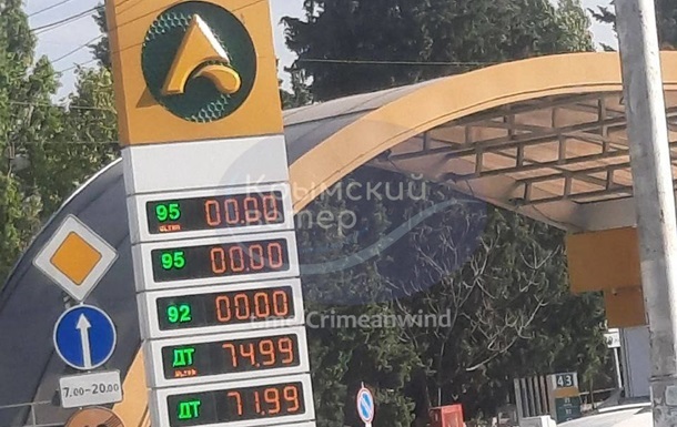 Бензинова криза в Росії: АІ-95 зник із майже 80% АЗС