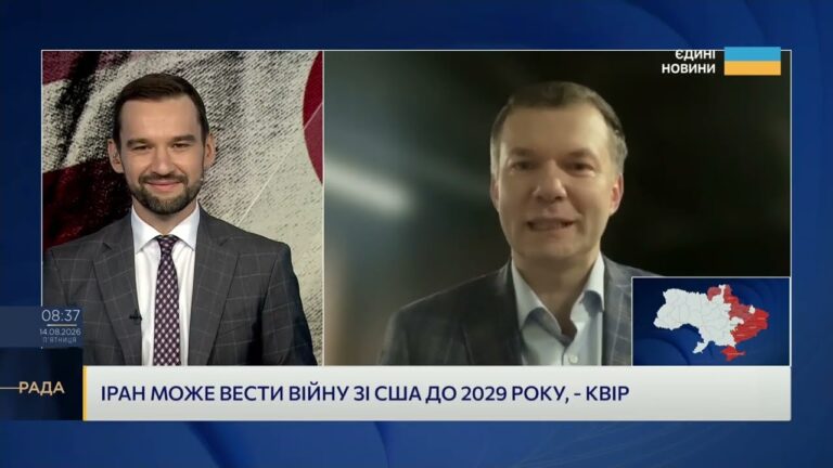Хто насправді контролює Ормузьку протоку: аналіз експерта | Іван Ус