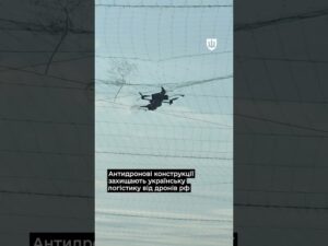 Захист української логістики: інженерні конструкції проти ворожих БПЛА. #Логістика #ІнженерніВійська