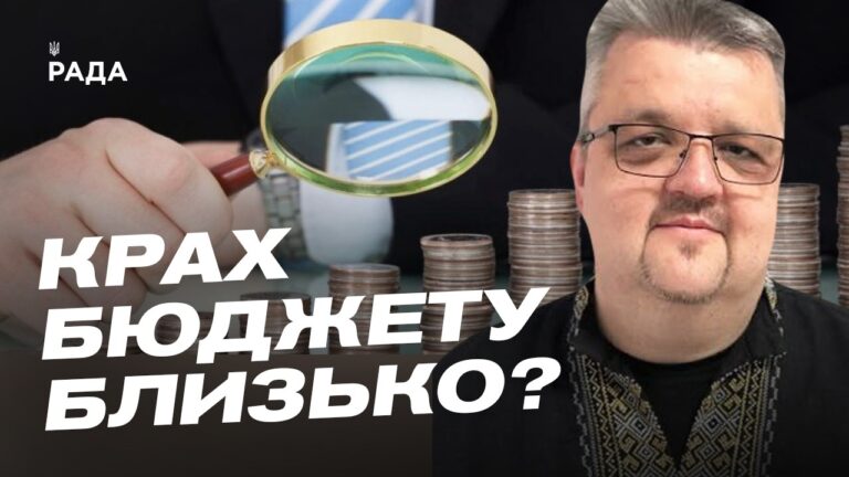 Реальний стан російської економіки: цифри та факти  | Віталій Шапран
