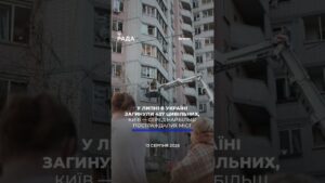 🗓️ 13.08.2026🌙 Вечірні новини🔴 1632-й день війни