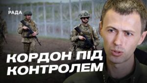 Ситуація на межі з Білоруссю: дрони, укріплення та ризики | Андрій Демченко