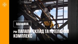 Масштабна пожежа на зерновому складі та готелі: як ДСНС ліквідовувала наслідки удару по Одещині