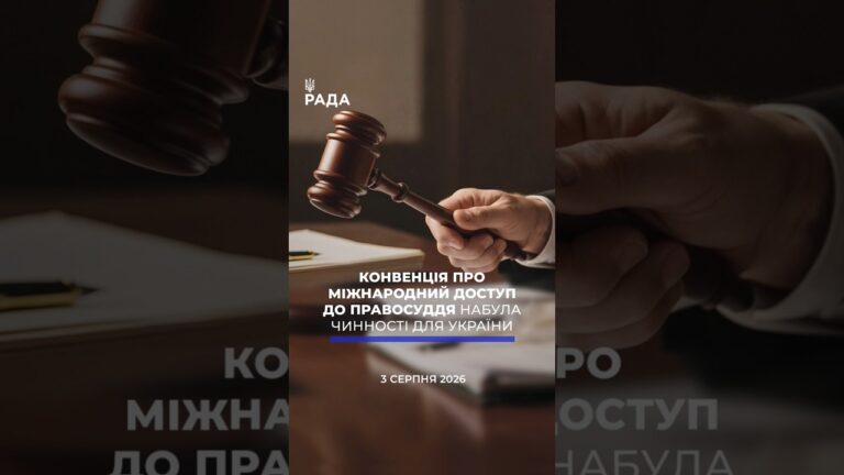 🗓️ 03.08.2026🌙 Вечірні новини🔴 1622-й день війни