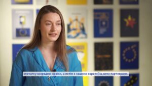 Обличчя євроінтеграції: об’єднуючи зусилля на шляху України до ЄС